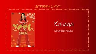 Kizuna - Kamaneshi Kazuya [Gokusen 2 OST]