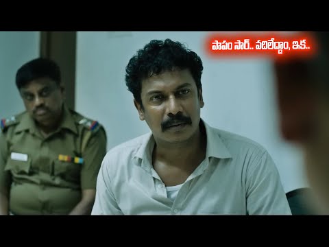 Vicharana Movie Super Suspense Climax Scene || Telugu Best Climax Scene || Samuthirakani, Dinesh