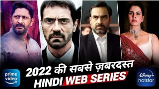 Top 10 Best Drama, Thriller, Comedy Hindi Web Series 2022 On Disney+ Hotstar, Prime Video, YouTube
