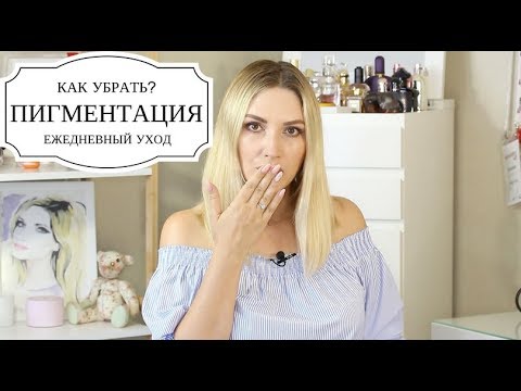 Как осветлить пигментные пятна на лице дома Девушки с конопушками и светлыми волосами