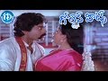 Chanakya Sapatham Movie Golden Hit Song Nee Banda Bada Video Song Chiranjeevi VijayaShanti
