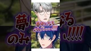 篠宮にぃ〜？【#にじさんじ #篠宮ゆの #レオスヴィンセント #一橋綾人  #切り抜き 】