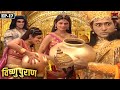 मोहिनी अवतार जब भगवान श्री विष्णु ने द