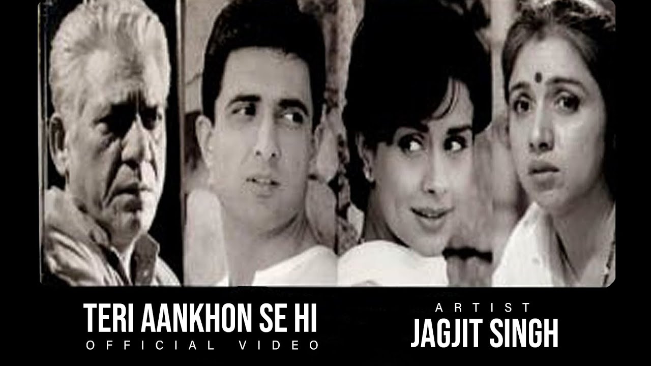 Teri Aankhon Se Hi Lyrics | Muntazir (Album) | Jagjit Singh | Lalit Sen