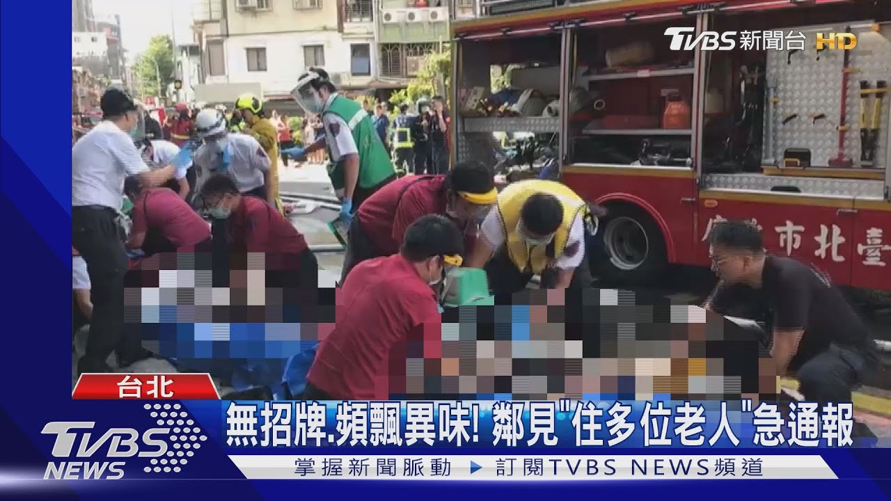 「無照」安養所釀3死！　里長曾通報、查訪被拒