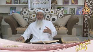” قصة موسى ودخول الأراضي المقدسة ”  تاريخ 30 5 2020