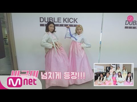 Finding MOMO LAND [모모랜드] 추석맞이 개성만점 한복 런웨이 대결 160916 EP.9