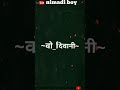 Nimadi Status Status Nimadi Song New Video Nimadi Boy