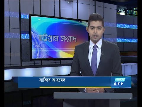 06 Pm News || সন্ধ্যা ৬টার সংবাদ || 04 January 2020 || ETV News