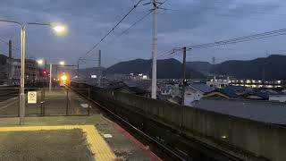 8092D 特急かにカニはまかぜ号 大阪行き 野里駅通過 はなあかり連結