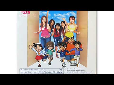 Capa de 100 Mono Tobira