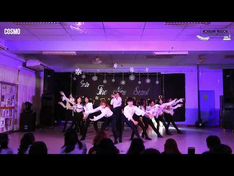 Cover Dance Contest 2020 | Cosmo #IntotheNewSeoul2020