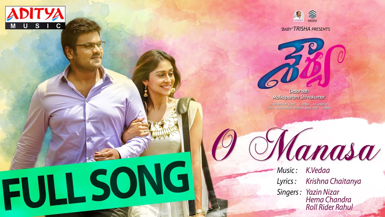 O Manasa Lyrics  | Shourya | Manchu Manoj Kumar, Regina Cassandra | Hema Chandra, Roll Rider Rahul, Yazin Nizar | K.Veda