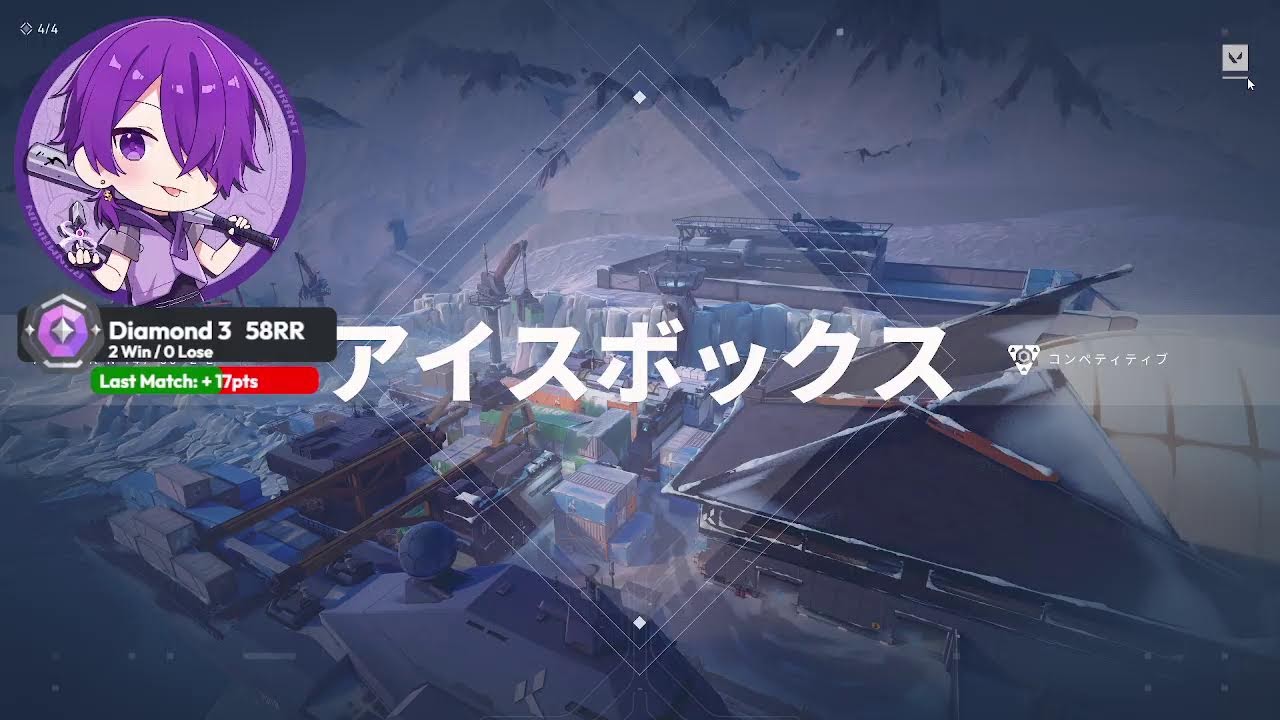 VALORANT世界一位です