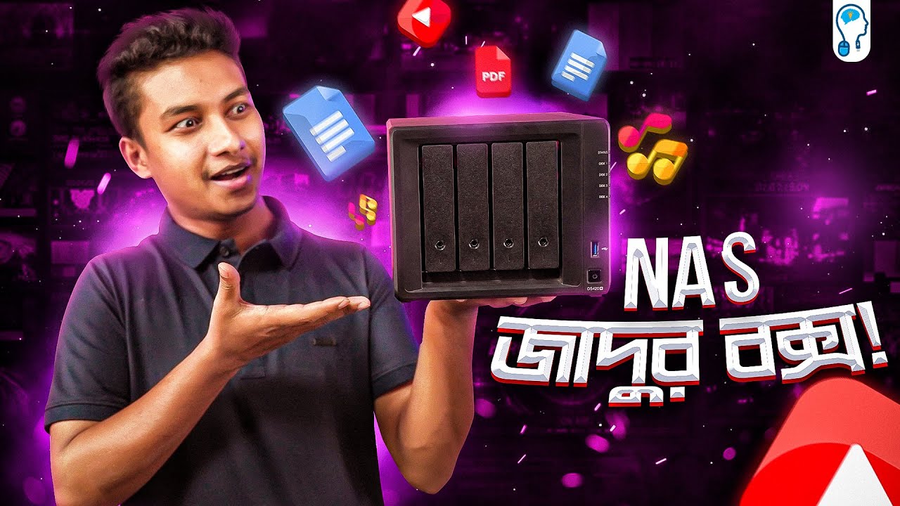 আমাদের ৬৪ টেরাবাইট মিনি সার্ভার - সেটাপ, ফিচার, দাম, রিভিউ! - Everything about a Synology NAS