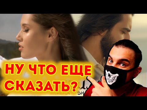 HAZИМА feat. SHAMI - Меридианы (Премьера клипа, 2020) | Реакция
