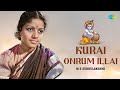 Kurai Onrum Illai Ms Subbulakshmi Radha Viswanathan Saregama Carnatic Classical