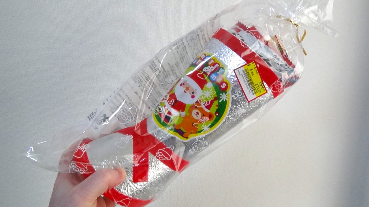 半額でゲット！『クリスマスお菓子ブーツ』とアレ！