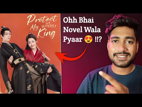 Protect My King : Review || New Romantic Chinese Drama In Hindi || Protect My King Trailer || Cdrama
