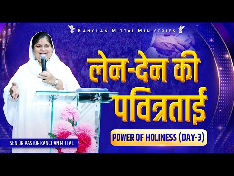 7 Days Fasting and Prayer  || Day 3 ||  03 June 2024 || KMM Live 🔴