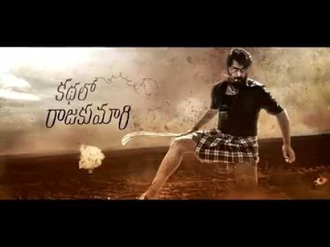 KathaloRajakumari Movie Motion Poster