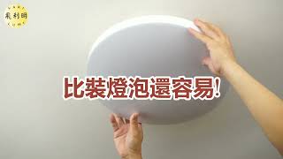 [問卦] 用吸頂燈盤是不是很盤？