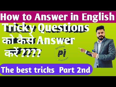 Who Whom whose के सही उपयोग को सीखें