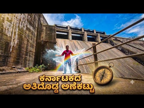 Thumbnail for a recent video by z kannada 14