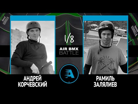 AIR BMX BATTLE - Andrey Korchevsky vs. Ramil Zalyaliev