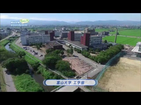 工学部 アクティブラーニング【Tom's TV 2015】