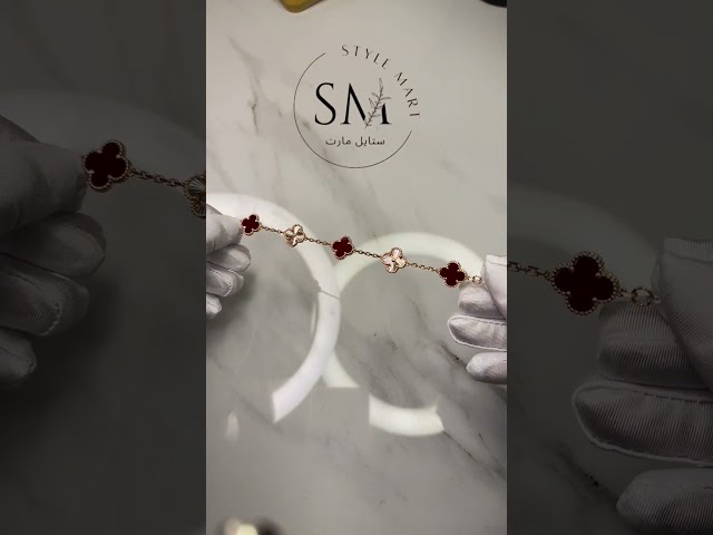 اسوارة فاين كليف Van Cleef