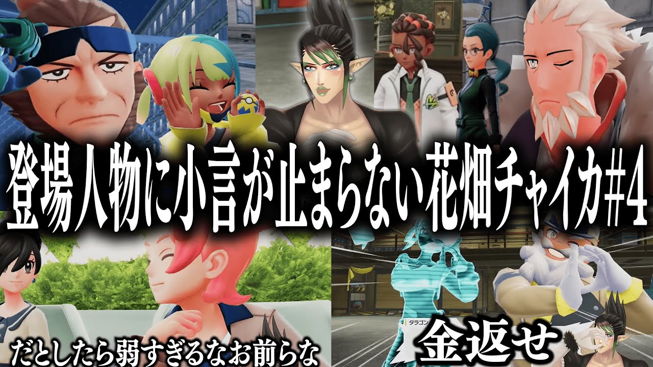 YouTubeサムネイル
