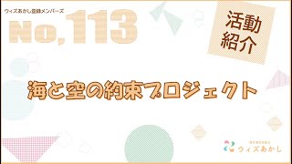 ウィズあかし 人気動画