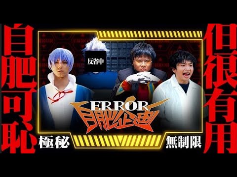 Emerson Ware / Tiguan Jones - Broken Parts (Error 自肥企画') Music