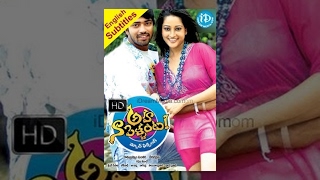 Aha Naa Pellanta Telugu Full Movie || Allari Naresh, Ritu Barmecha || Veerabhadram || Ramesh Naidu