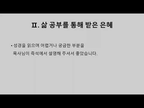 YouTube 영상 썸네일