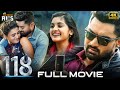 118 Latest Full Movie 4K Kalyan Ram Shalini Pandey Nivetha Thomas Latest Malayalam Movies