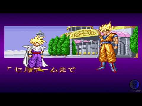 Dragon Ball Z Super Butouden 2 - Super Nintendo SNES
