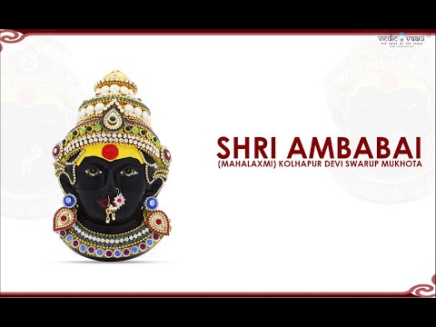 Shri Ambabai (Mahalaxmi) Kolhapur Devi Swarup Mukhota video