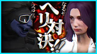 ヘリの社交ダンスだろこれ - 【#MADATOWN】最強のヘリ乗りは誰だ!?念願のヘリ対決でニッコニコのらっだぁとなるせ^^【#らっだぁ切り抜き】