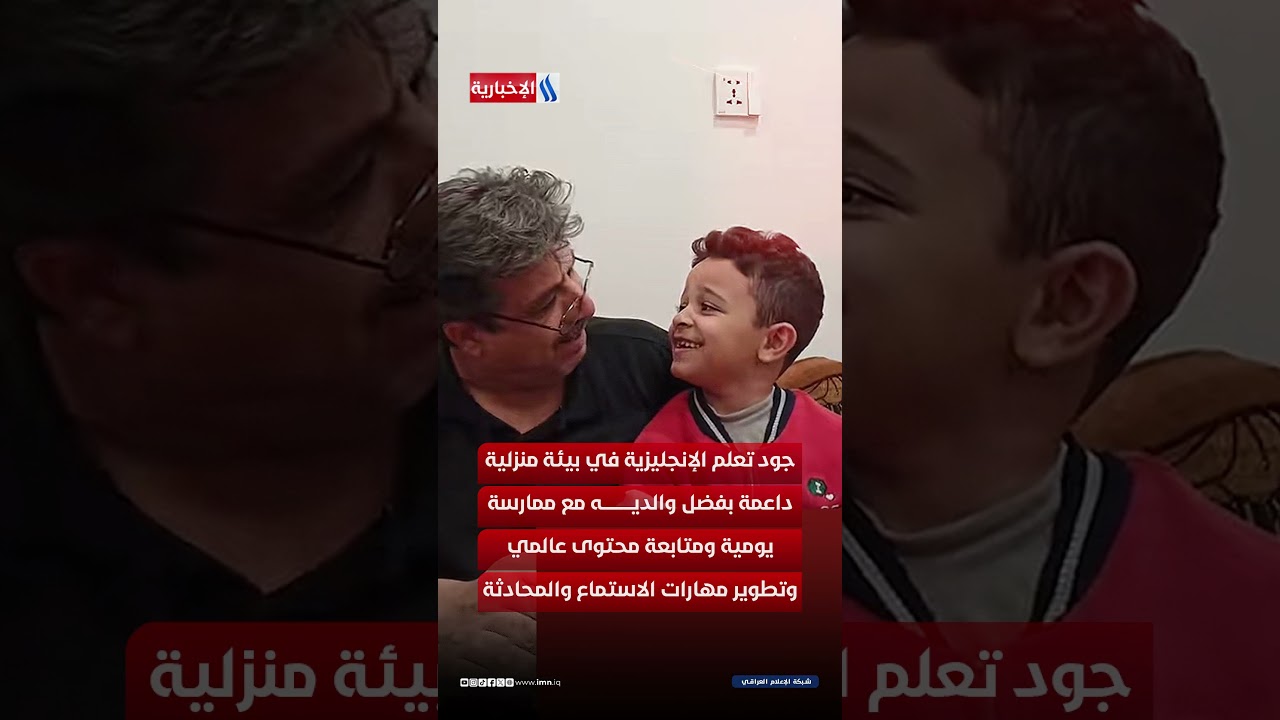 فيديو | الطفل جود .. أصغر دليل سياحي عراقي