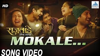 Mokale  Song Video - Rajwade And Sons  Shankar Mah