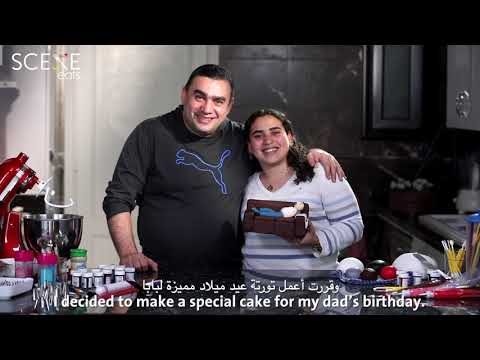 This 17-Year-Old Egyptian's Baking Skills Will Ruin All Other Cakes for You