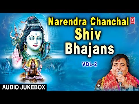 Narendra Chanchal Shiv Bhajans Vol.2 I Full Audio Songs Jukebox