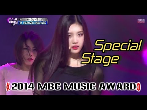 [2014 MBC Music Award] Joy & Hayoung & Chanmi - coming out of age ceremony 20141231