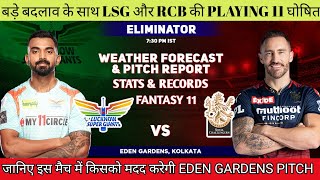 IPL 2022 Eliminator LSG vs RCB Pitch Report || Eden Gardens Kolkata Pitch Report & Weather Report