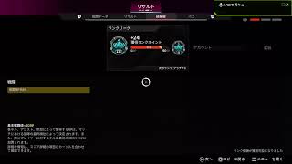 ゆるーくソロランク