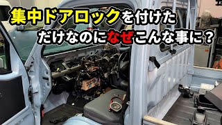 [Tragedy] If you're a pro, you'll be hooked on OEM products! Maybe it's best to just go with afte...