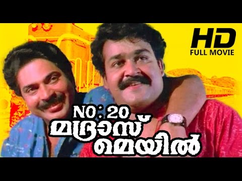 download lagu mp3 mp4 No 20 Madras Mail Movie Download, download lagu No 20 Madras Mail Movie Download gratis, unduh video klip No 20 Madras Mail Movie Download