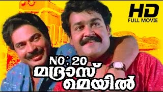 Malayalam Full Movie  No 20 Madras Mail  HD  Ft Ma